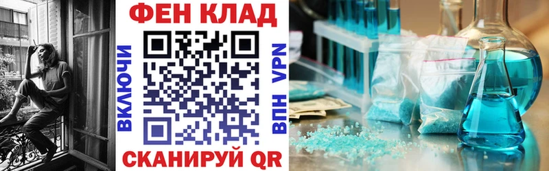 Amphetamine VHQ  blacksprut маркетплейс  Первомайск 