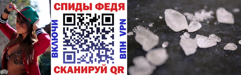 Амфетамин VHQ Первомайск
