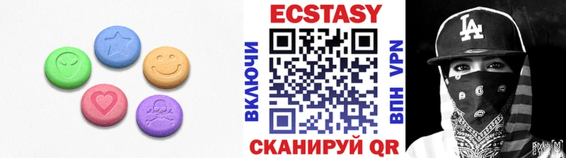 Экстази 99%  купить наркоту  omg вход  Первомайск 