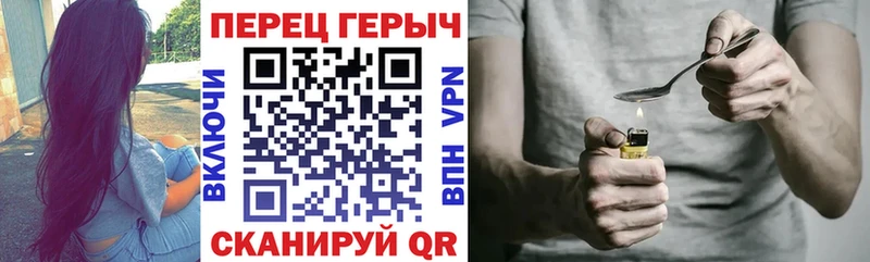 ГЕРОИН гречка  Первомайск 