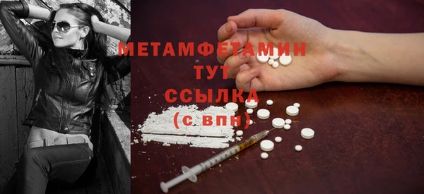 трава Горно-Алтайск