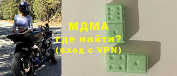 экстази Усинск