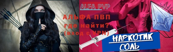 гашишное масло Усмань