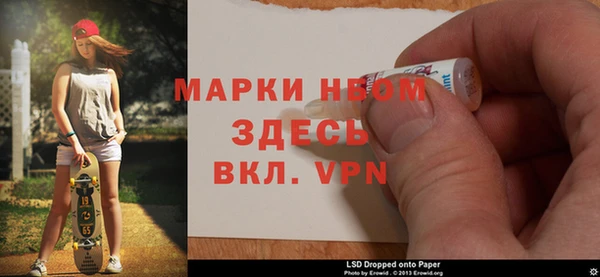 трава Горно-Алтайск