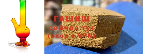 трава Горно-Алтайск