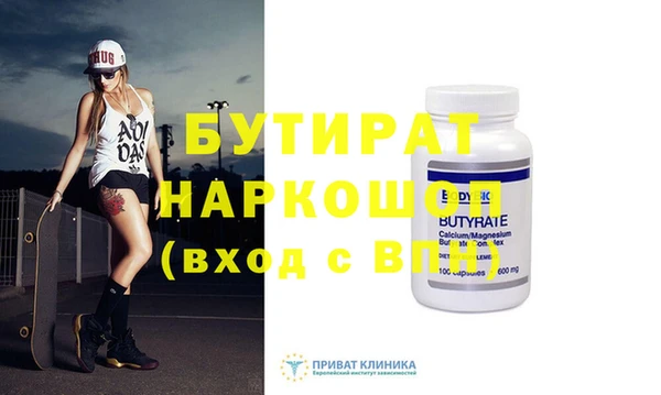 таблы Усолье-Сибирское