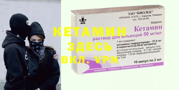 spice Вяземский