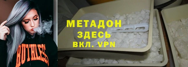 метамфетамин Горняк