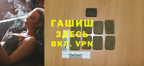 метамфетамин Горняк