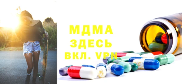 мескалин Вязники