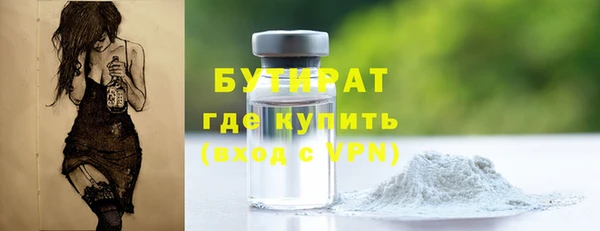 трава Горно-Алтайск