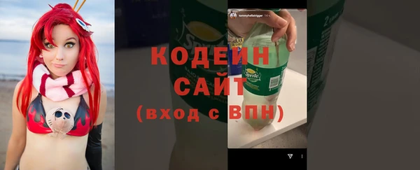 метамфетамин Горняк