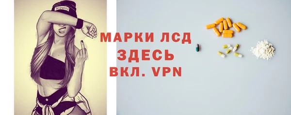 мескалин Вязники