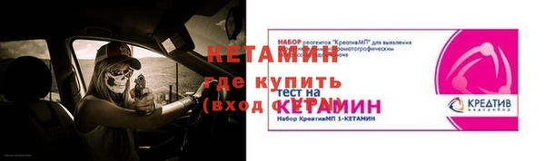 spice Вяземский