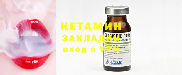 метамфетамин Горняк