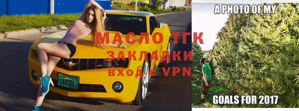 трава Горно-Алтайск