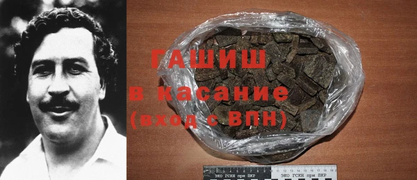 трава Горно-Алтайск