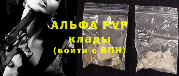 трава Горно-Алтайск
