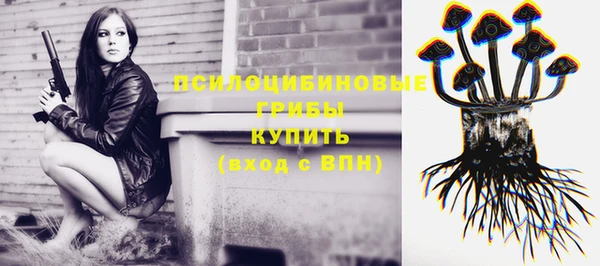 метамфетамин Горняк