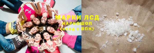 метамфетамин Горняк
