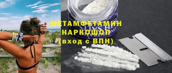 трава Горно-Алтайск