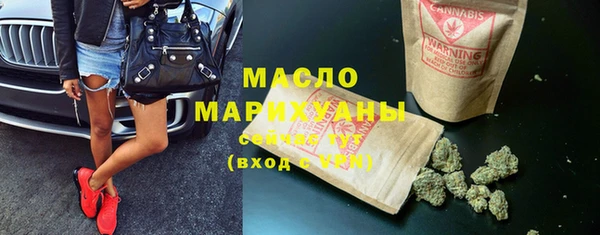 метамфетамин Горняк
