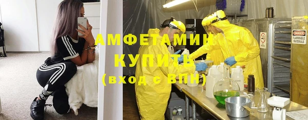 метамфетамин Горняк