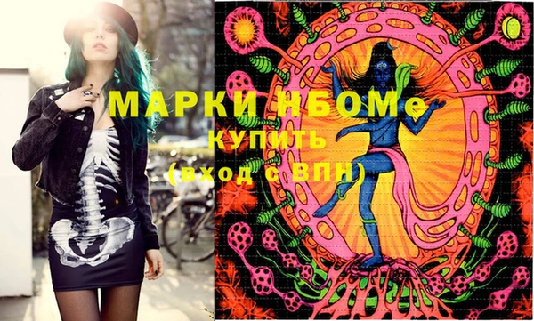 метамфетамин Горняк