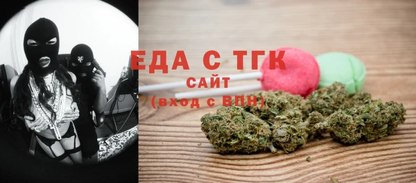 метамфетамин Горняк