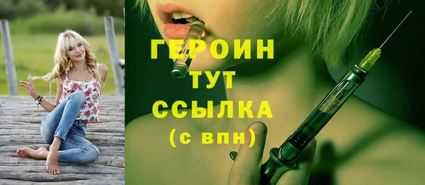 метамфетамин Горняк
