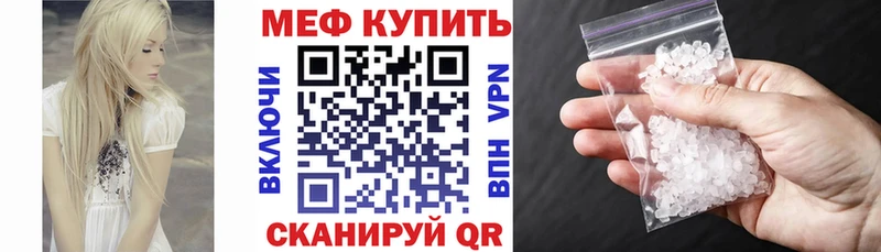 купить закладку Первомайск МЯУ-МЯУ мяу мяу
