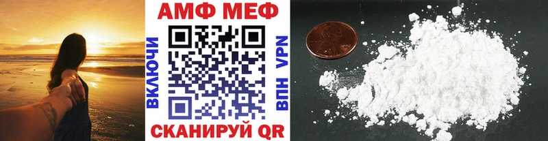 как найти закладки  Первомайск  Первитин Methamphetamine 