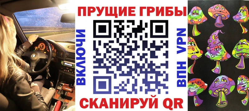 Псилоцибиновые грибы мицелий  Первомайск 