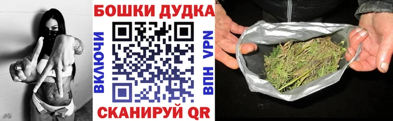 Канабис Bruce Banner  darknet клад  Первомайск 